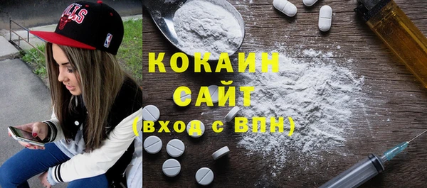 COCAINE Баксан