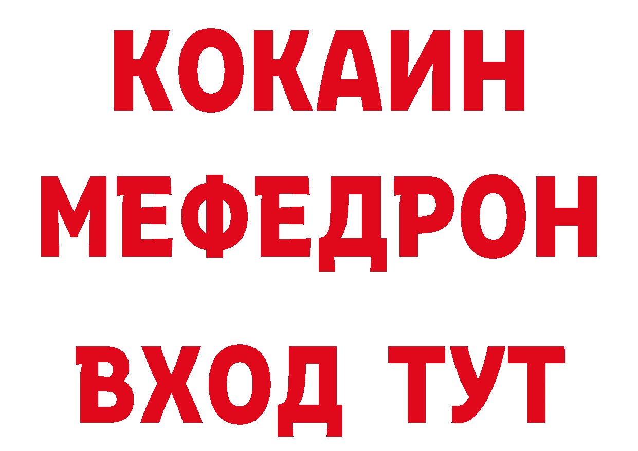 АМФЕТАМИН Розовый зеркало дарк нет гидра Бугуруслан